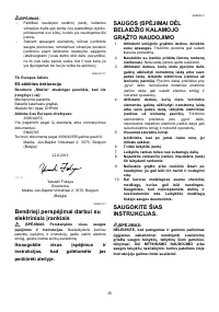 Страница 35
