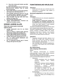 Страница 42