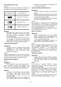 Страница 43