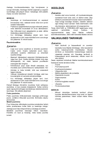 Страница 45