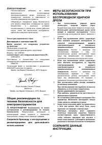 Страница 47