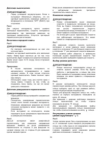 Страница 50