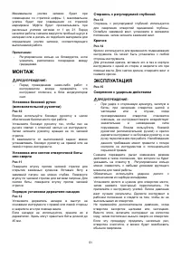 Страница 51