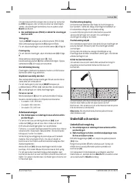 Страница 81