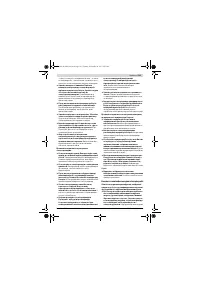 Страница 141