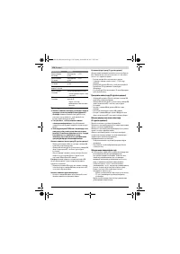 Страница 154