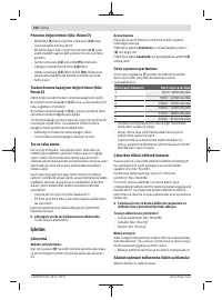 Страница 102