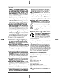 Страница 108