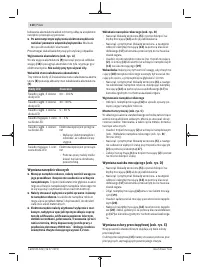 Страница 110