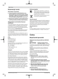 Страница 112