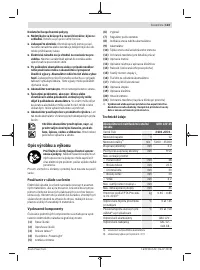 Страница 123
