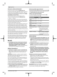 Страница 124