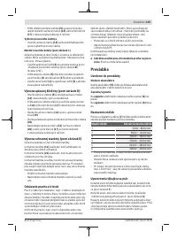 Страница 125