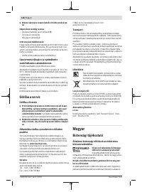 Страница 126