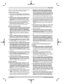 Страница 127