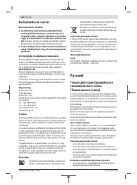 Страница 134