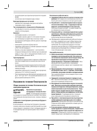 Страница 135