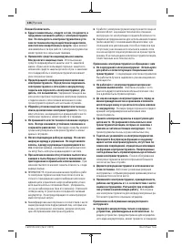 Страница 136