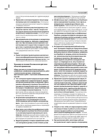 Страница 137