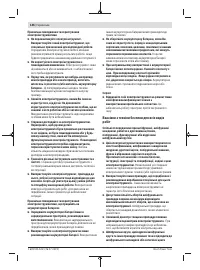 Страница 146