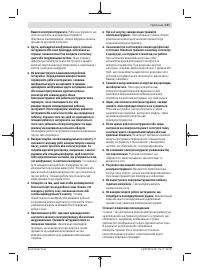 Страница 147