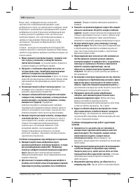Страница 148