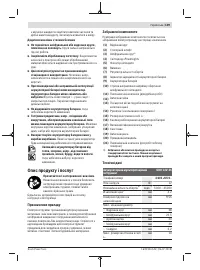 Страница 149