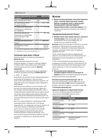 Страница 150