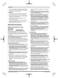 Страница 154