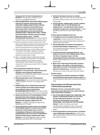Страница 155