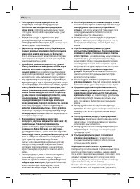 Страница 156