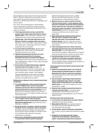 Страница 157
