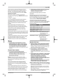 Страница 159