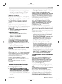 Страница 161