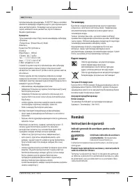 Страница 162