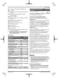Страница 167