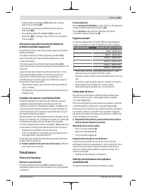 Страница 169