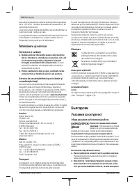 Страница 170