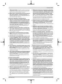 Страница 171