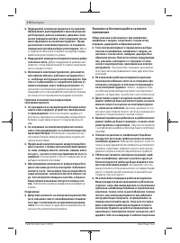 Страница 172