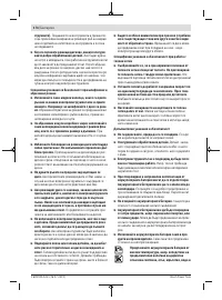 Страница 174