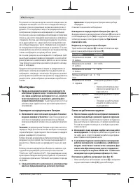 Страница 176