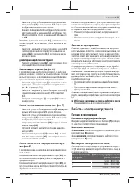 Страница 177