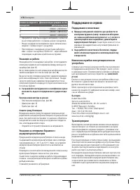 Страница 178