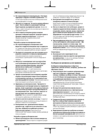 Страница 180