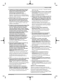 Страница 181