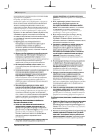 Страница 182