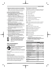 Страница 183