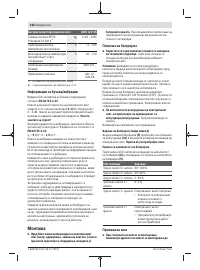 Страница 184