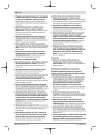 Страница 188